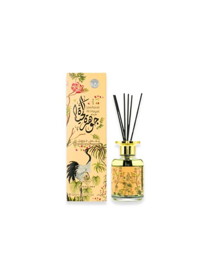 عربيات عربية جوهرة الحياة موزع عطر - 150 مل  - Image 1