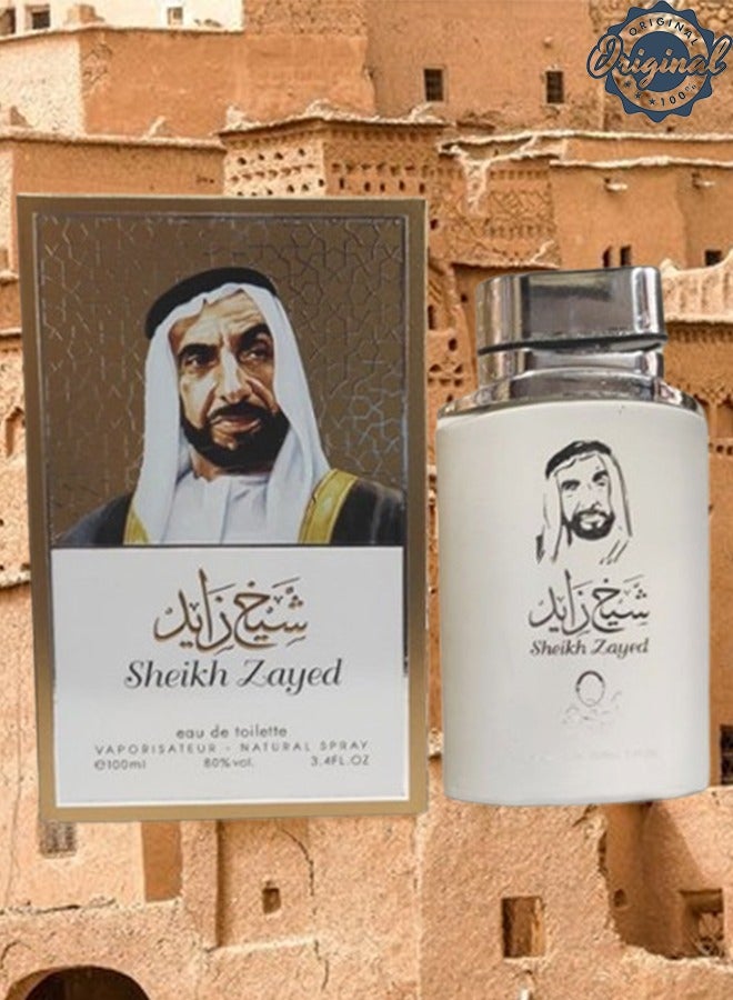 شيخ زايد 8 قطع عطر شيخ زايد 100 مل - Image 2