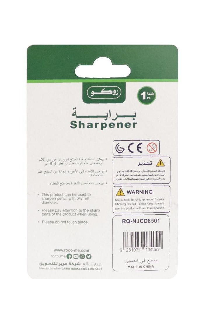 روكو براية جيب فتحة واحدة ألوان متنوعة - Image 2