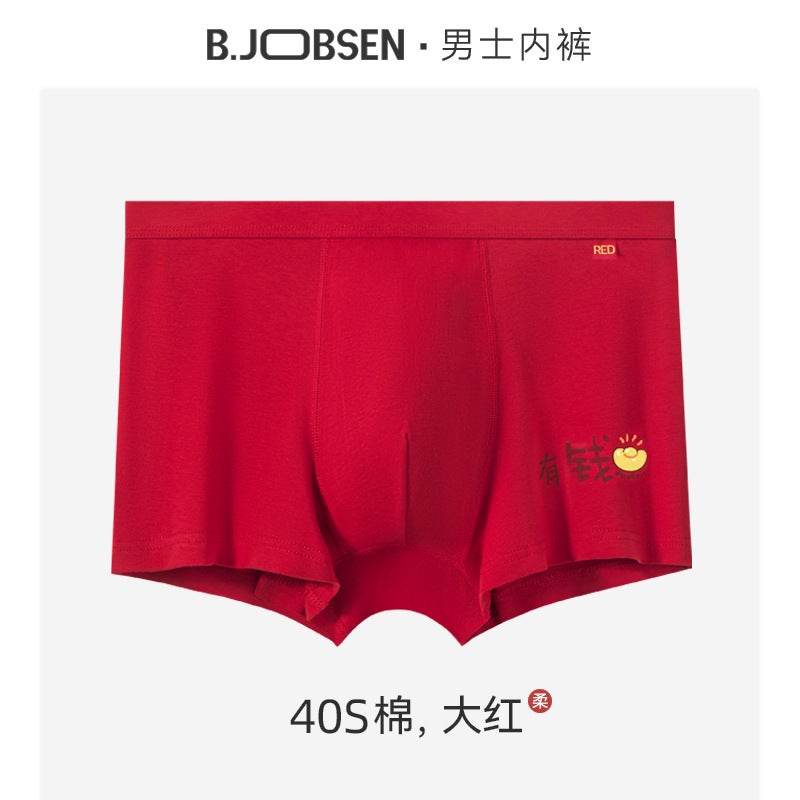 Mens Red Cotton Underwear Breathable Antibacterial 539# money  - Image 2