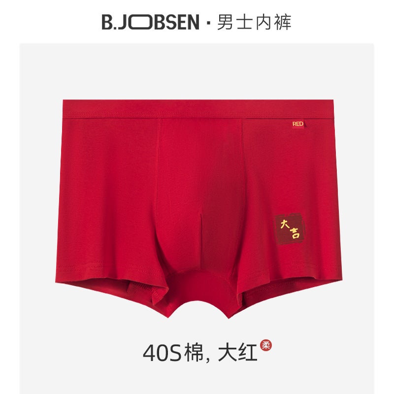 Mens Red Cotton Underwear Breathable Antibacterial 539# money  - Image 5