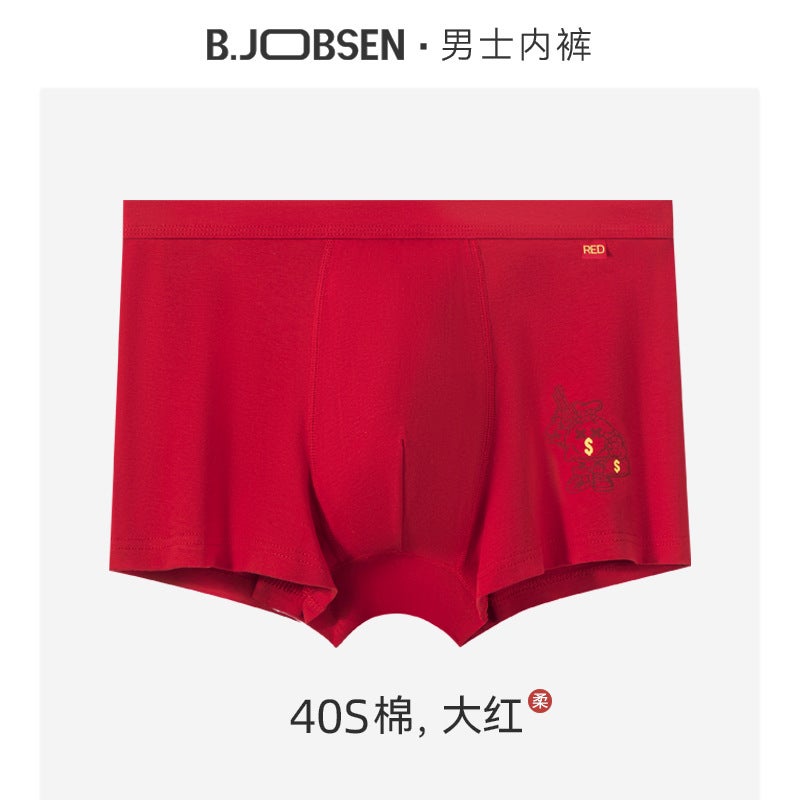 Mens Red Cotton Underwear Breathable Antibacterial 539# money  - Image 1