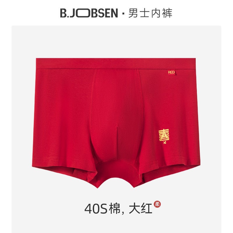Mens Red Cotton Underwear Breathable Antibacterial 539# money  - Image 3