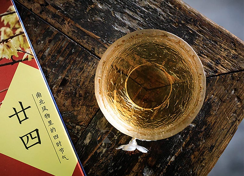 Zen Life ZENATION أكواب شاي / ساكي مزخرفة من الزجاج الياباني المحفور - مجموعة من 2 - Image 2