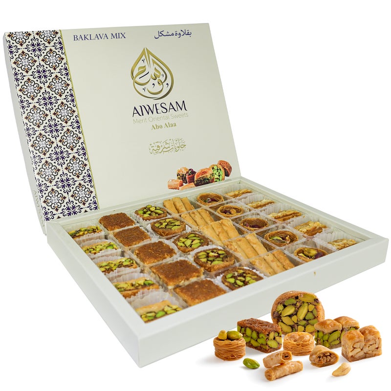 Al Wissam 750g Mixed Baklava -  Premium Arabic Sweets Gift Box for Eid, Diwali, and Special Occasions – Authentic Middle Eastern Dessert – Traditional Baklawa - Image 1