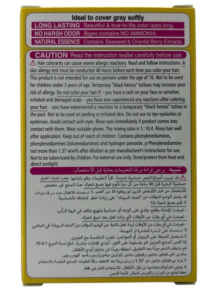 BIGEN POWDER A - Image 2