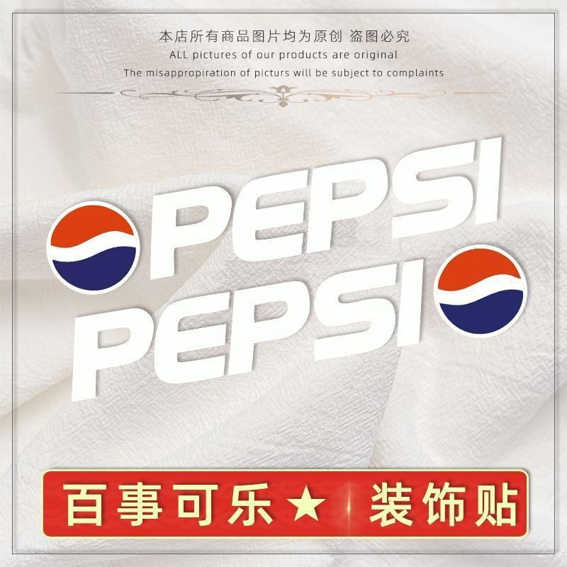 Pepsi Pepsi Mavericks N1S Electric Car Sticker Body Stretch Sticker Waterproof Tide Brand Electric Stretch - Image 3