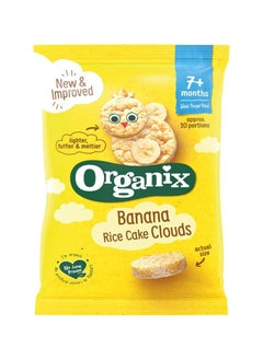 Organix Organic Banana Rice Cake Clouds  - Image 1