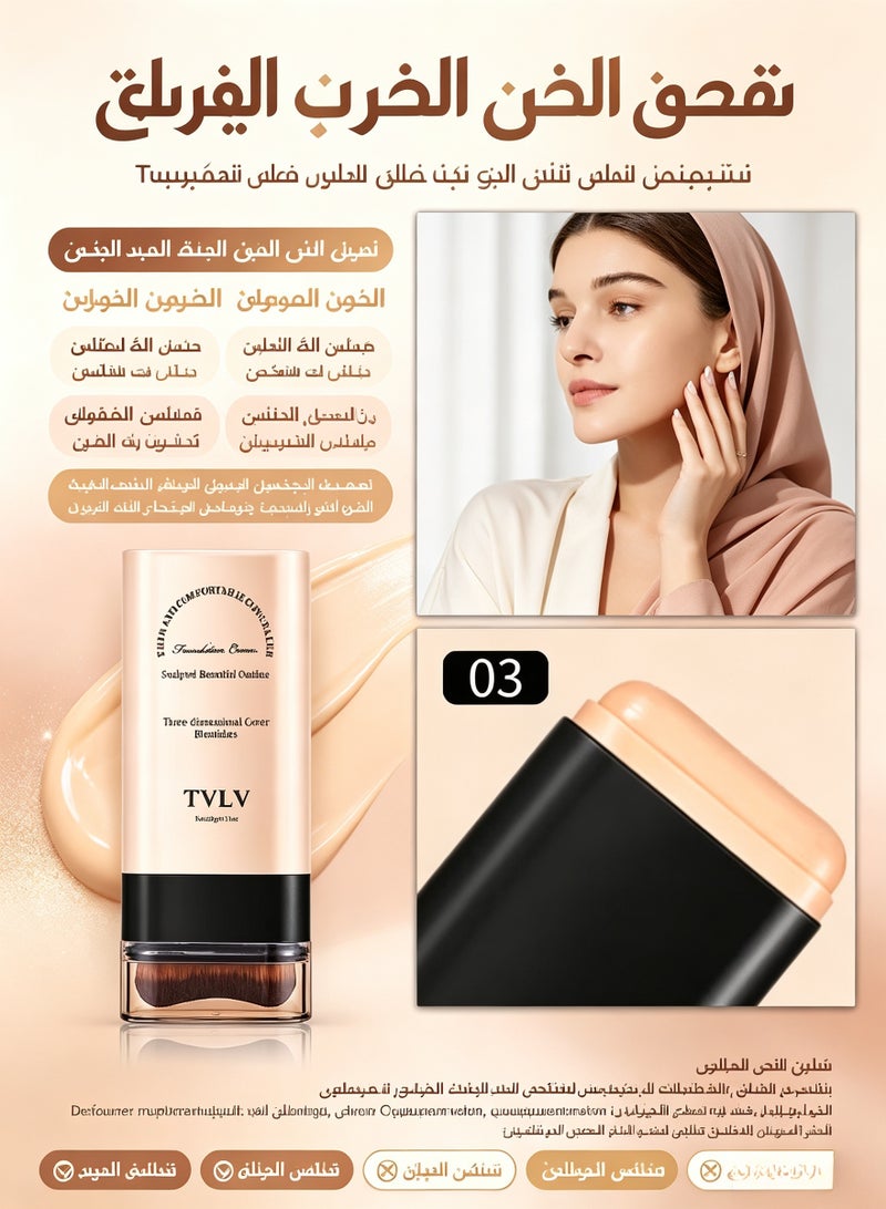 TVLV [Waterproof Concealer] 2-in-1 Concealer & Foundation Stick Waterproof, Sweat-Resistant | Covers Dark Circles | Flawless Makeup[03] - Image 1