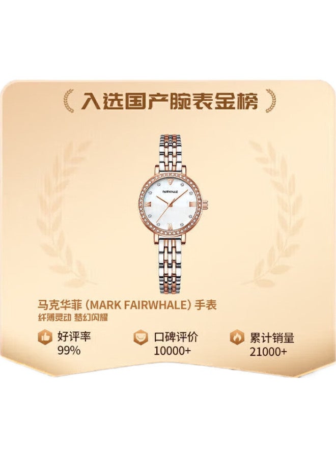 FAIRWHALE Mermaid Watch For Women, Top Ten Brand, Small Dial, Chinese Watch, Student Waterproof Wristwatch, Valentine'S Day Gift For Girlfriend - Image 2