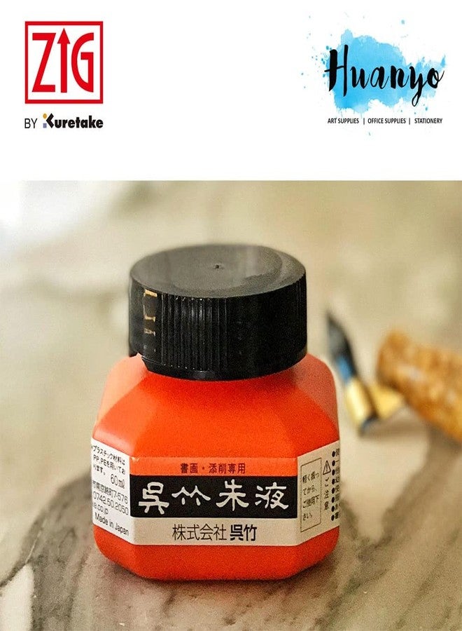 ZIG KURETAKE SHUEKI (Vermillion Ink) 60ML for dip Pen Brush Art,Illustration,Lettering Highly Opaque Ink for Highlights and Corrections Professional Artists and Amateur hobbyists.AP-Certified Japan - Image 4