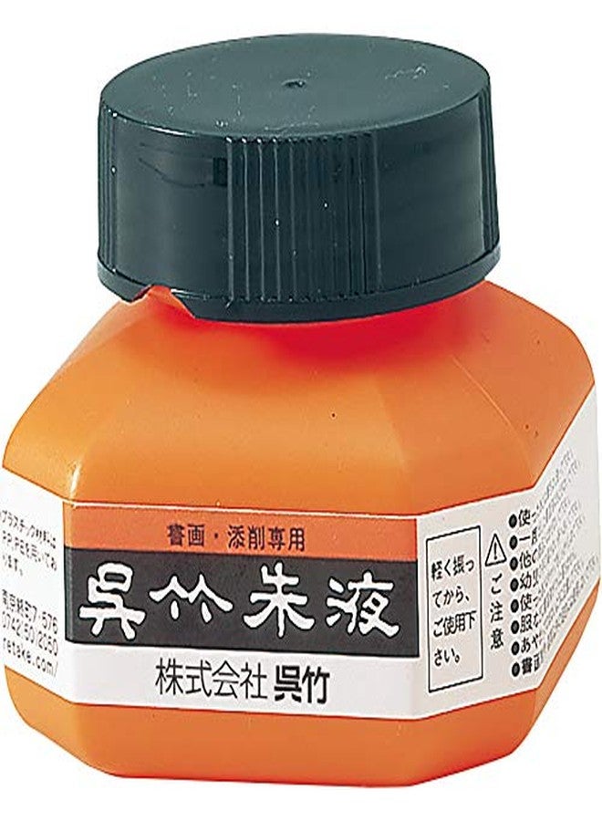 ZIG KURETAKE SHUEKI (Vermillion Ink) 60ML for dip Pen Brush Art,Illustration,Lettering Highly Opaque Ink for Highlights and Corrections Professional Artists and Amateur hobbyists.AP-Certified Japan - Image 1