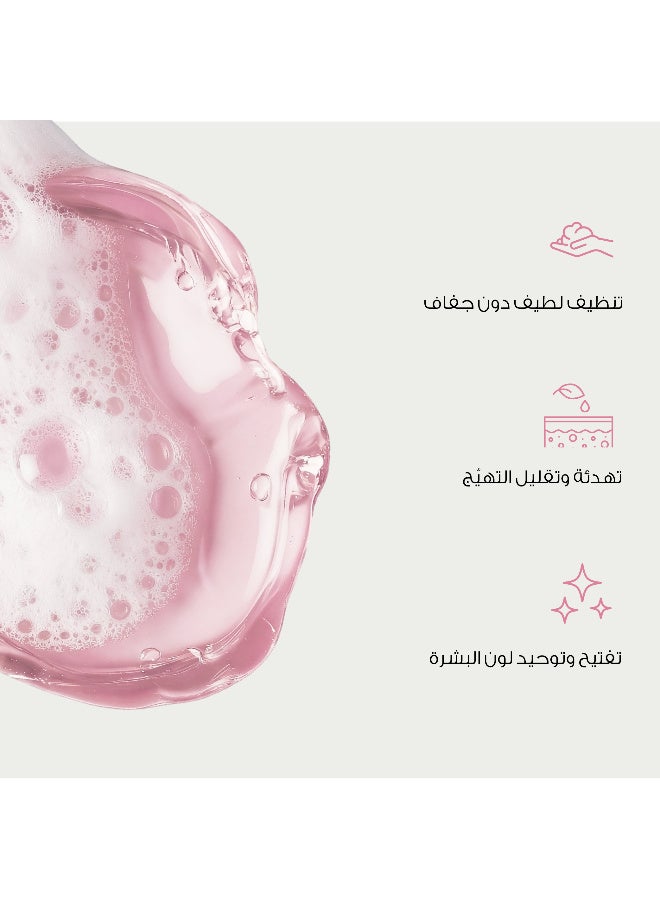 Dermaelle منظف ديرمال هيالووايت الحميم 200 مل - Image 3