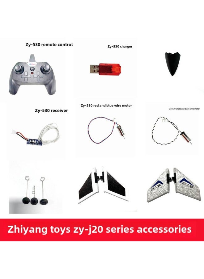 Generic - Zhiyang 320 Remote Control Aircraft 530 Model Toy Battery Charger Motor Remote Control Glue Complete Set Of Accessories-Color:Zy-740 Series-Specifications:Right Motor - Red And Blue Wire - Image 1