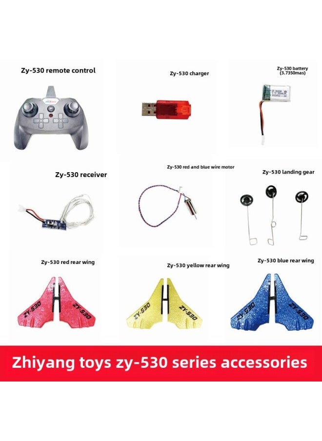 Generic - Zhiyang 320 Remote Control Aircraft 530 Model Toy Battery Charger Motor Remote Control Glue Complete Set Of Accessories-Color:Zy-740 Series-Specifications:Right Motor - Red And Blue Wire - Image 1