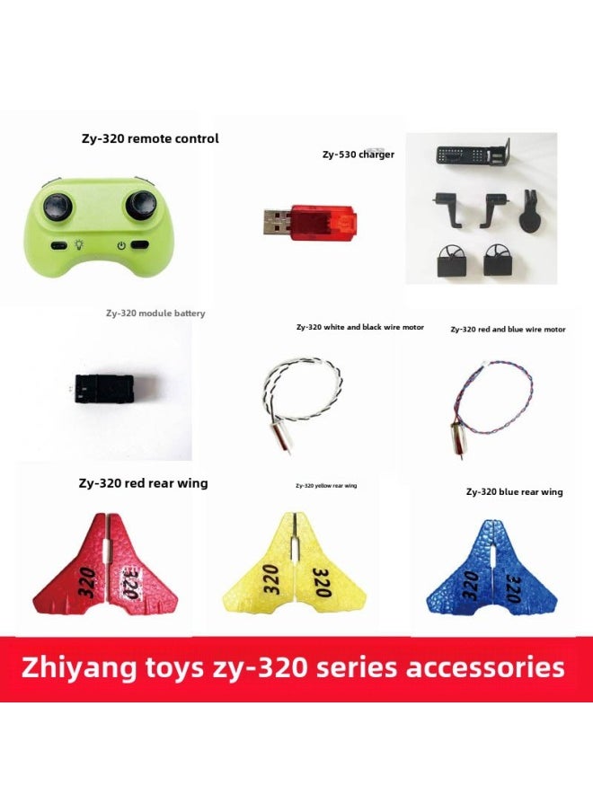 Generic - Zhiyang 320 Remote Control Aircraft 530 Model Toy Battery Charger Motor Remote Control Glue Complete Set Of Accessories-Color:Zy-740 Series-Specifications:Right Motor - Red And Blue Wire - Image 1