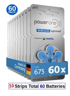 باور ون بطاريات باور ون P675 للمساعدة على السمع خالية من الزئبق - 60 قطعة  - Image 1