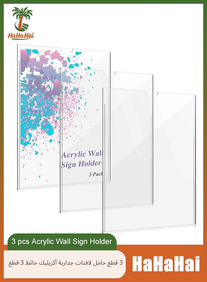 هاهاهاي 3 قطع حامل لافتات أكريليك A4 أكريليك، 210 × 297 مم، حامل عرض على الحائط مع شريط لاصق للمنزل، المكتب، المتجر، المطعم - Image 1