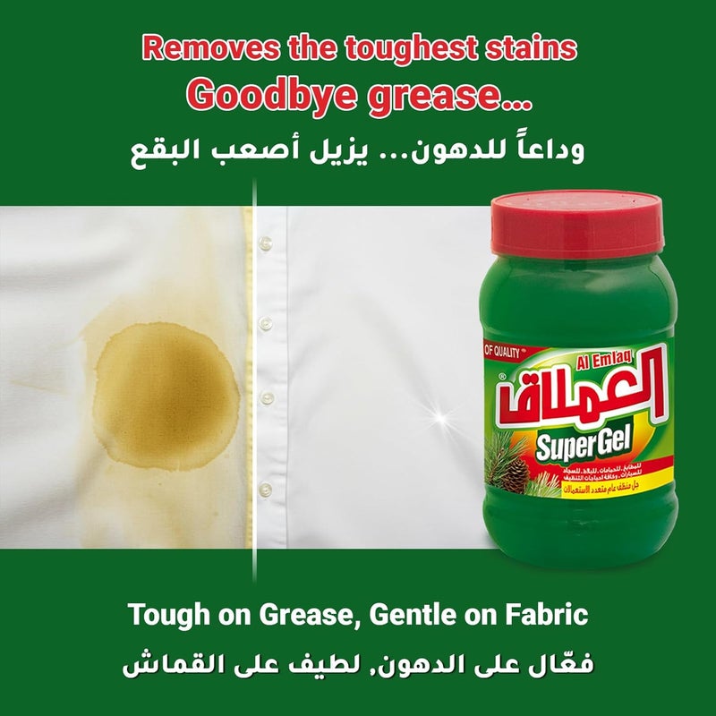 Al Emlaq Super Gel All Purpose Cleaner Pine Scent 2 kg - Image 5