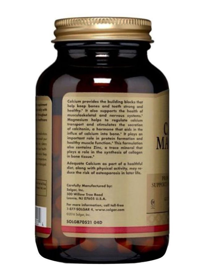 سولجر عبوة كالسيوم وماغنيسيوم وزنك من 100 قرص - Image 4