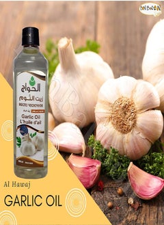 Al Hawag Pure & Natural Garlic Oil Cold Pressed Al Hawaj Elhawag El Hawag Concentrated Crude Perfect Hair Skin (1 Pack  500 ml)  - Image 3