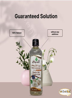 Al Hawag Pure & Natural Garlic Oil Cold Pressed Al Hawaj Elhawag El Hawag Concentrated Crude Perfect Hair Skin (1 Pack  500 ml)  - Image 4