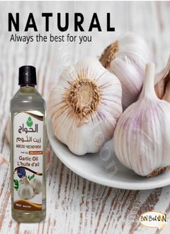 Al Hawag Pure & Natural Garlic Oil Cold Pressed Al Hawaj Elhawag El Hawag Concentrated Crude Perfect Hair Skin (1 Pack  500 ml)  - Image 5