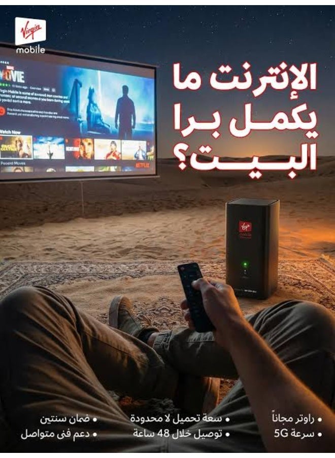 VIRGIN Vnet 5G CPE Router - WiFi 6 Up to 3000Mbps - Connects Up to 128 Devices -High Gain Antenna-Unlocked Supports All Networks (STC, Mobily, Zain, Virgin) - Black. - Image 4