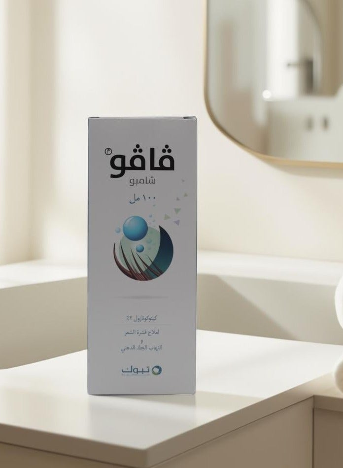 فافو2% شامبو 100 مل - Image 1