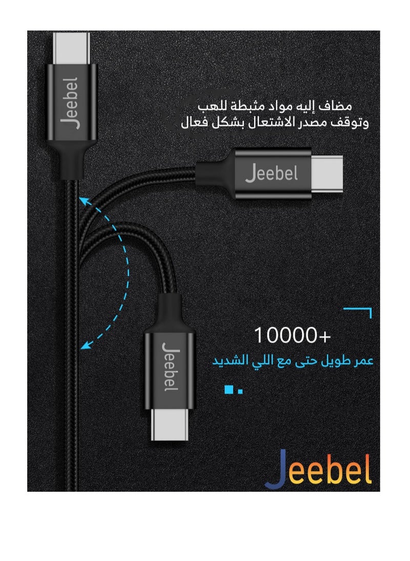 كابل شحن قماش لايتنينج الى USB-C بطول 1.2 متر اسود - pzsku/ZD316FD134073522F2111Z/45/_/1697980037/82307a58-5d62-4c1c-a510-01e92bfb3d5e