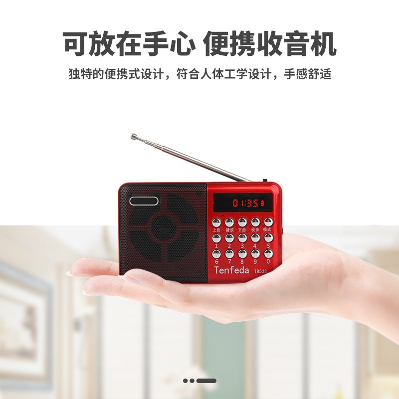 Automatic Fm Radio Small Mini Portable Charging Player Card Portable Multi-Function Listening Machine - Image 4