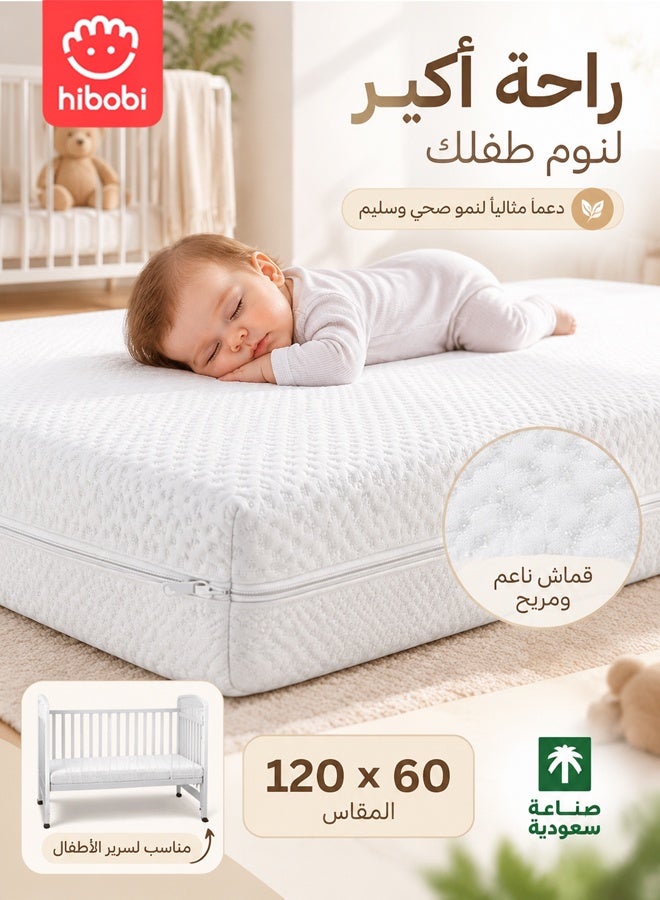 hibobi Crib Mattress & Toddler Mattress 120×60×10 cm, Non-Toxic Baby Mattress with Breathable Knitted Cover, Quiet Durable Foam Core, Strong Support, Dual Zipper Washable Cover, for Babies & Toddlers - Image 1
