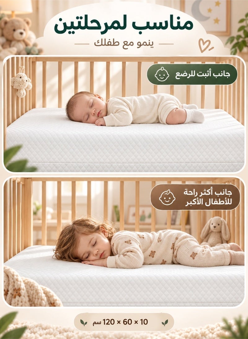 hibobi Crib Mattress & Toddler Mattress 120×60×10 cm, Non-Toxic Baby Mattress with Breathable Knitted Cover, Quiet Durable Foam Core, Strong Support, Dual Zipper Washable Cover, for Babies & Toddlers - Image 3