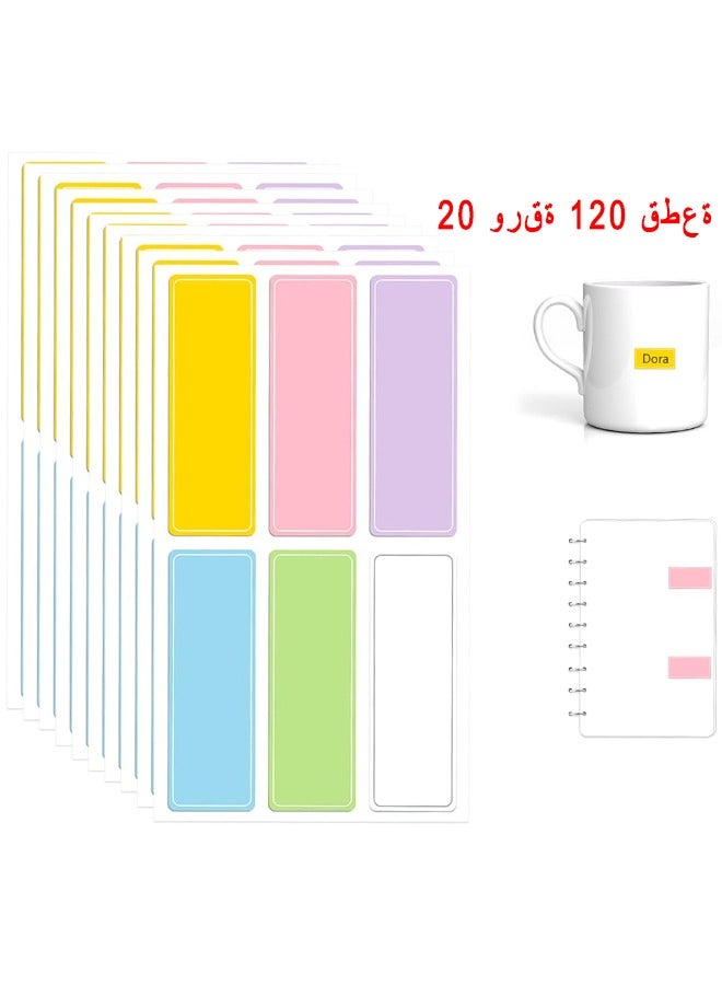 اتش اس تسميات زجاجة الرعاية النهارية اسم Stikers - 120 قطعة مقاومة للماء ذاتية اللصق تسمية Stikers لأكواب زجاجات الأطفال - موردو مدارس الأطفال - زجاجات الزيت العطري - حاويات التخزين - Image 1