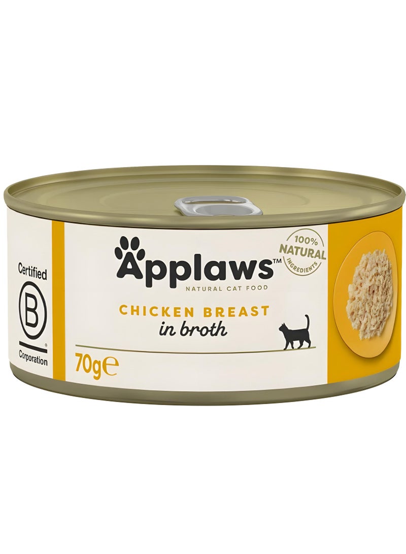 آبلاوس ابلاوز طعام رطب – صدور الدجاج في الجيلي جميع مراحل الحياة (6 × 70 جم) - Image 2