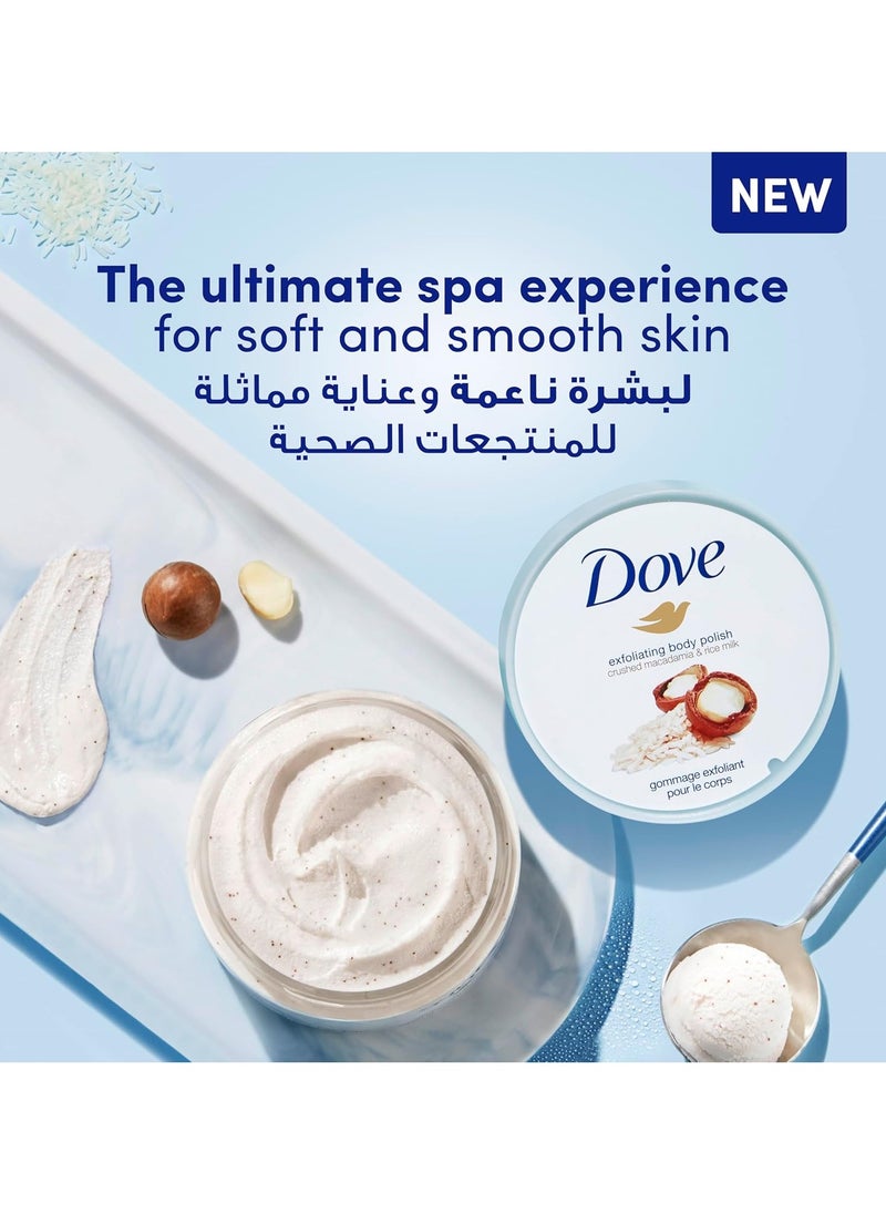 Dove Dove Exfoliating Body Scrub With Crushed Macadamia And Rice Milk Scent 225 ml  - Image 3