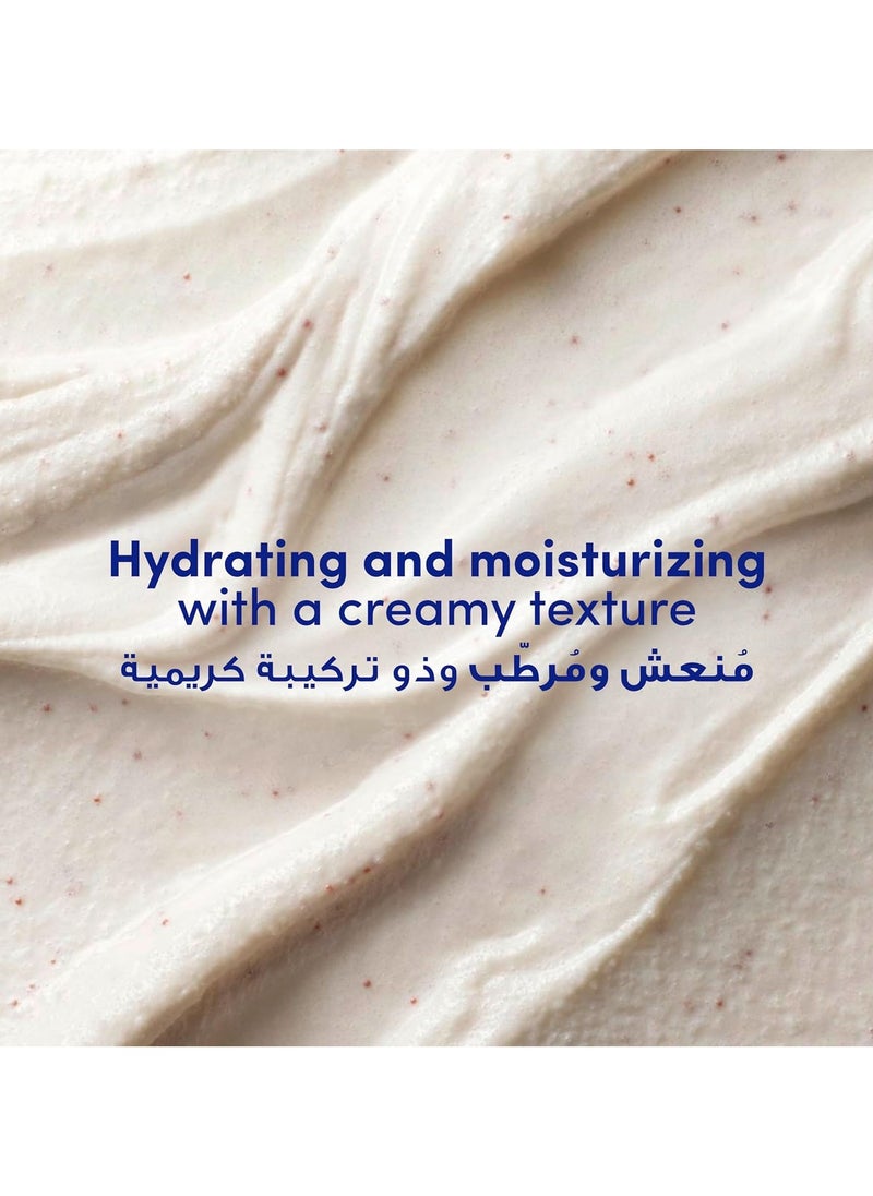 Dove Dove Exfoliating Body Scrub With Crushed Macadamia And Rice Milk Scent 225 ml  - Image 5