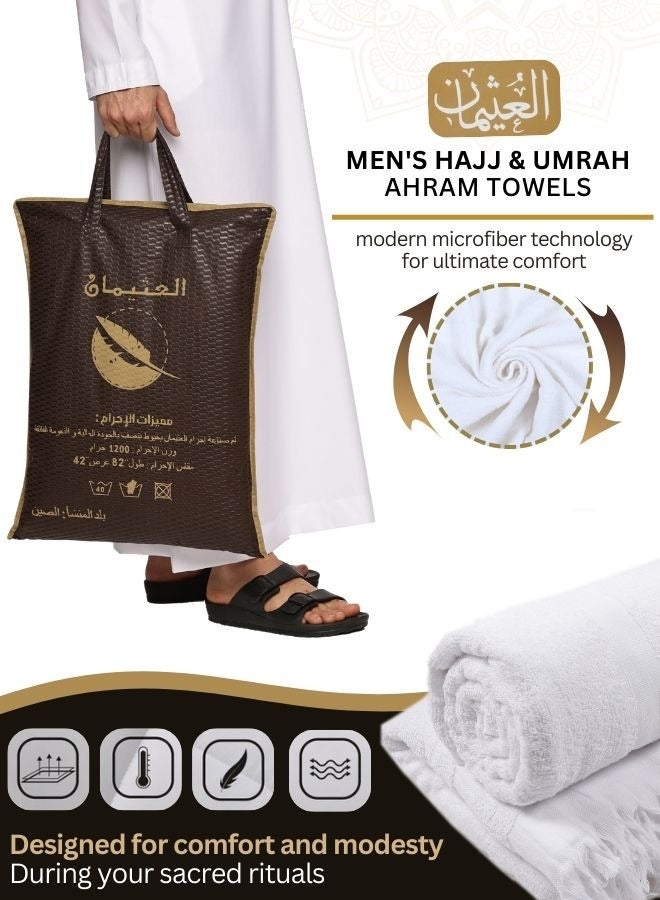 العثيمان طقم مناشف الحج والعمرة للرجال من أهرام - قطعتان 43×86 بوصة مع حزام مقاوم للماء | تقنية الألياف الدقيقة الجديدة سريعة الجفاف | مثالية للإحرام وطقوس الإحرام - Image 2