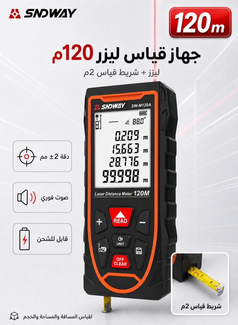 إس إن دي واي جهاز قياس المسافة بالليزر 120 متر مع شريط قياس 2 متر، قابل للشحن عبر USB مع خاصية النطق الصوتي، شاشة LCD بإضاءة خلفية، دقة ±2 مم، تبديل وحدات القياس متر/بوصة/قدم، ووضع فيثاغورس لقياس المسافة والمساحة والحجم - Image 1