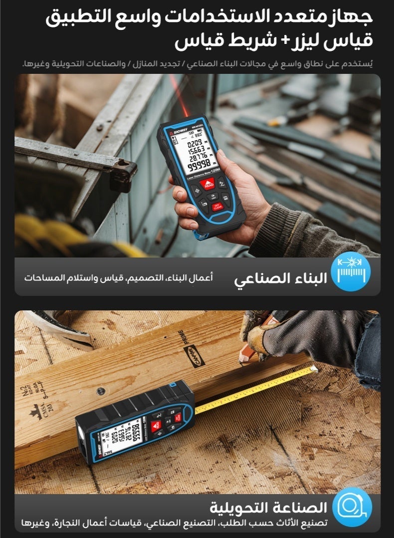 إس إن دي واي جهاز قياس المسافة بالليزر 120 متر مع شريط قياس 2 متر، قابل للشحن عبر USB مع خاصية النطق الصوتي، شاشة LCD بإضاءة خلفية، دقة ±2 مم، تبديل وحدات القياس متر/بوصة/قدم، ووضع فيثاغورس لقياس المسافة والمساحة والحجم - Image 4