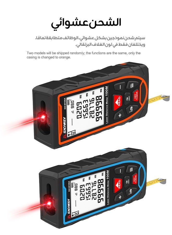 إس إن دي واي جهاز قياس المسافة بالليزر 120 متر مع شريط قياس 2 متر، قابل للشحن عبر USB مع خاصية النطق الصوتي، شاشة LCD بإضاءة خلفية، دقة ±2 مم، تبديل وحدات القياس متر/بوصة/قدم، ووضع فيثاغورس لقياس المسافة والمساحة والحجم - Image 2