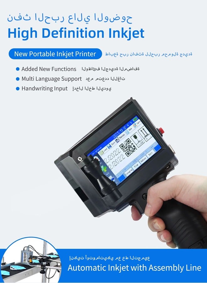Mini Handheld Inkjet Printer+Ink Cartridge, Portable Inkjet Printer, HD Inkjet Code Printer, Send Fast Drying Ink Cartridge for Label/Date of Manufacture/Barcode/Logo/Logo Printing - Image 4