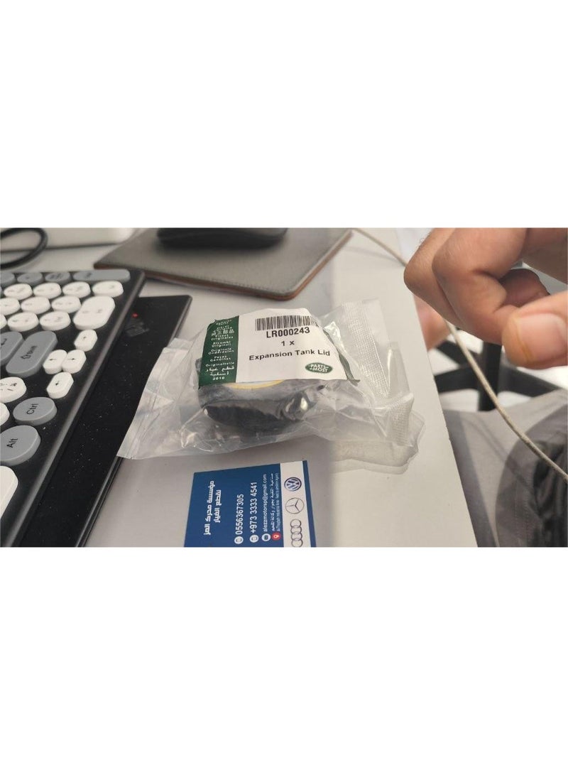 لاند روفر غطاء خزان تمدد الرادياتير LR000243 لاند روفر فريلاندر 2 2008-2015 رينج روفر إيفوك 2012-2016 ديسكفري سبورت 2015-2017 - Image 5