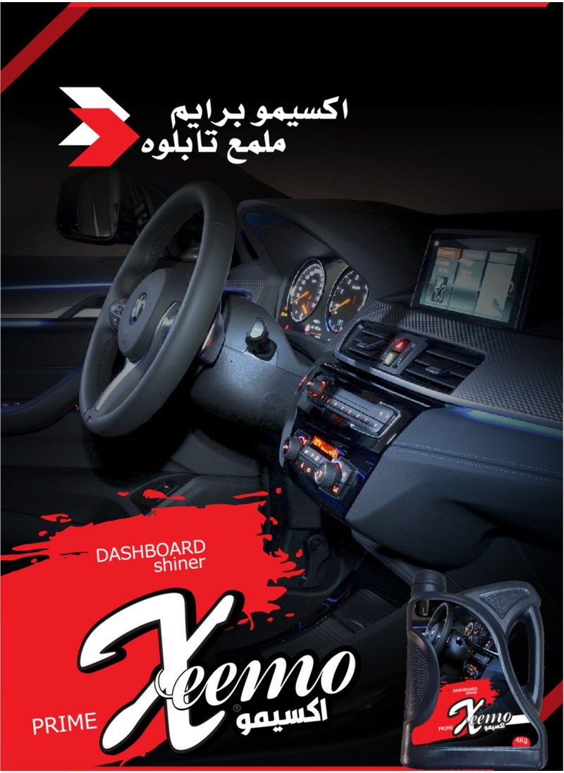 XEEMO - Xeemo Leather and fiber dashboard polish - Image 1