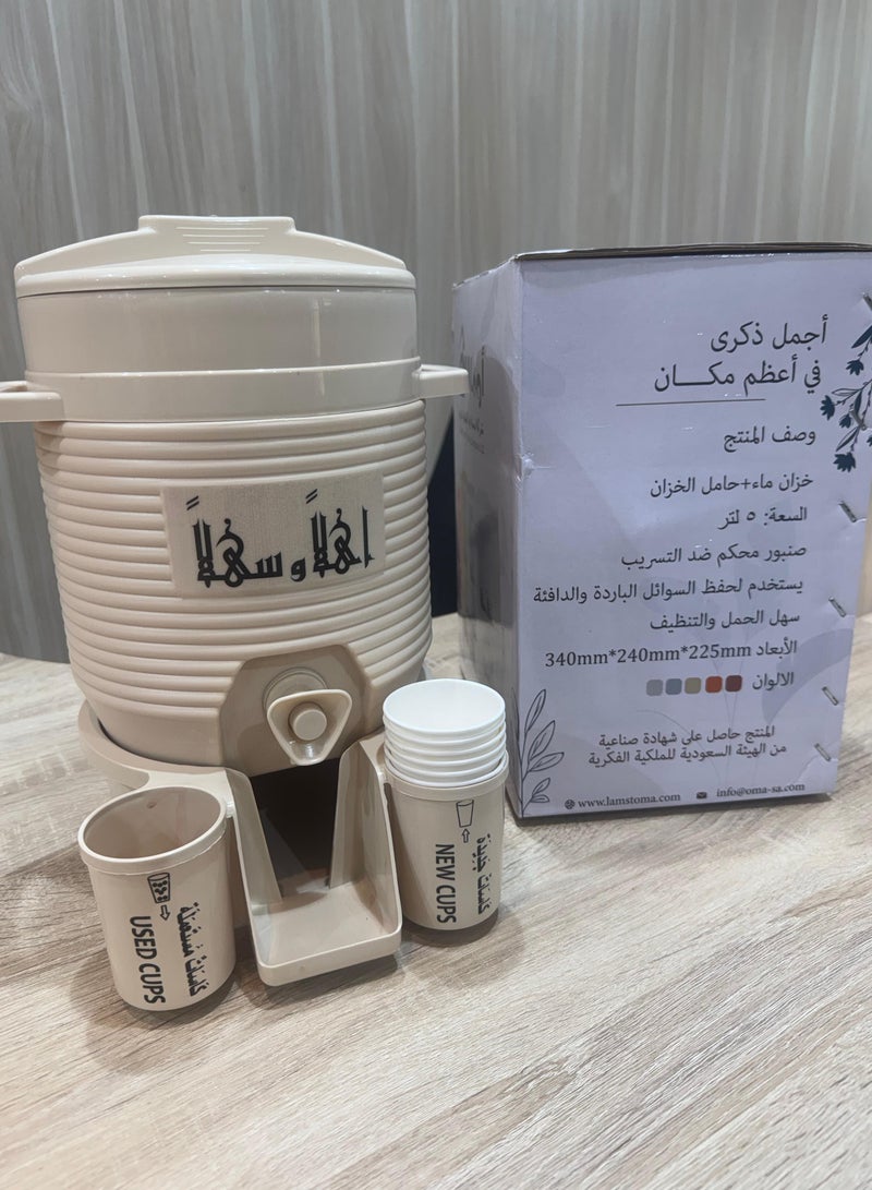 Zamzam Water Tank 5L Beige.  - Image 3