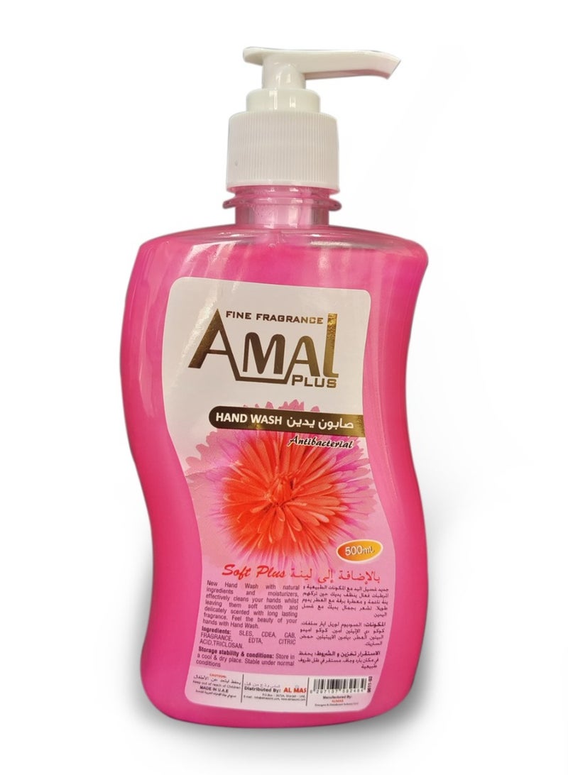 Amal Plus Hand Soap Silky Sensation 500ml - Image 1