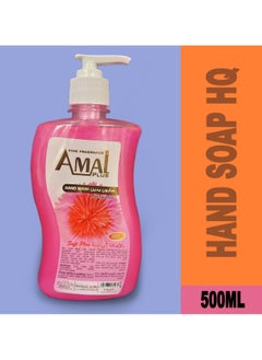 Amal Plus Hand Soap Silky Sensation 500ml  - Image 2