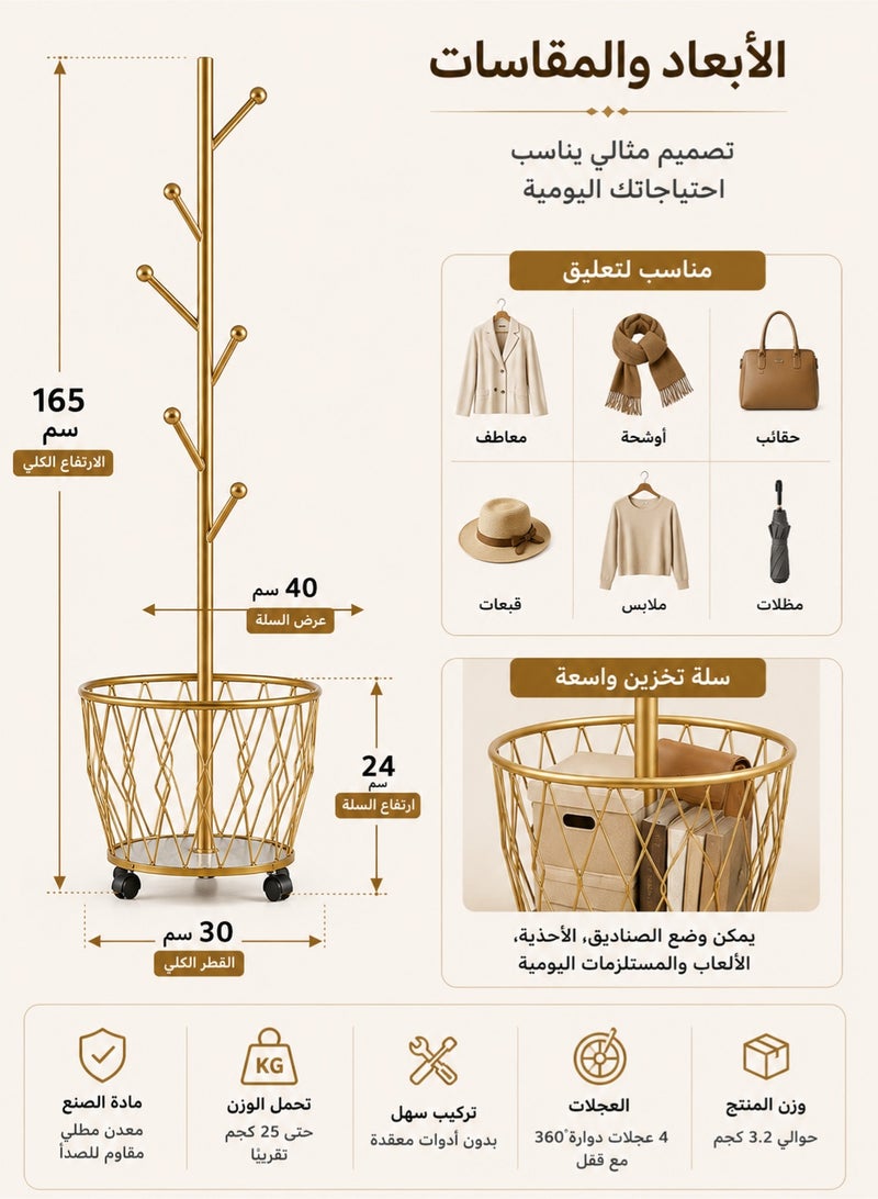 موندا علاقة ملابس ذهبية بعجلات، حامل ملابس معدني قوي مع 6 خطافات وسلة تخزين، منظم ملابس قائم بذاته للمداخل وغرفة النوم وغرفة المعيشة والممر - Image 5