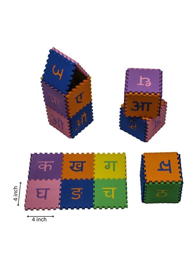 في جراسب أحجية أرضية من VGRASSP، ٤٨ قطعة | سجادة أبجدية هندية متعددة الألوان للأطفال | سجادة إسفنجية للعب والتعلم - Image 5