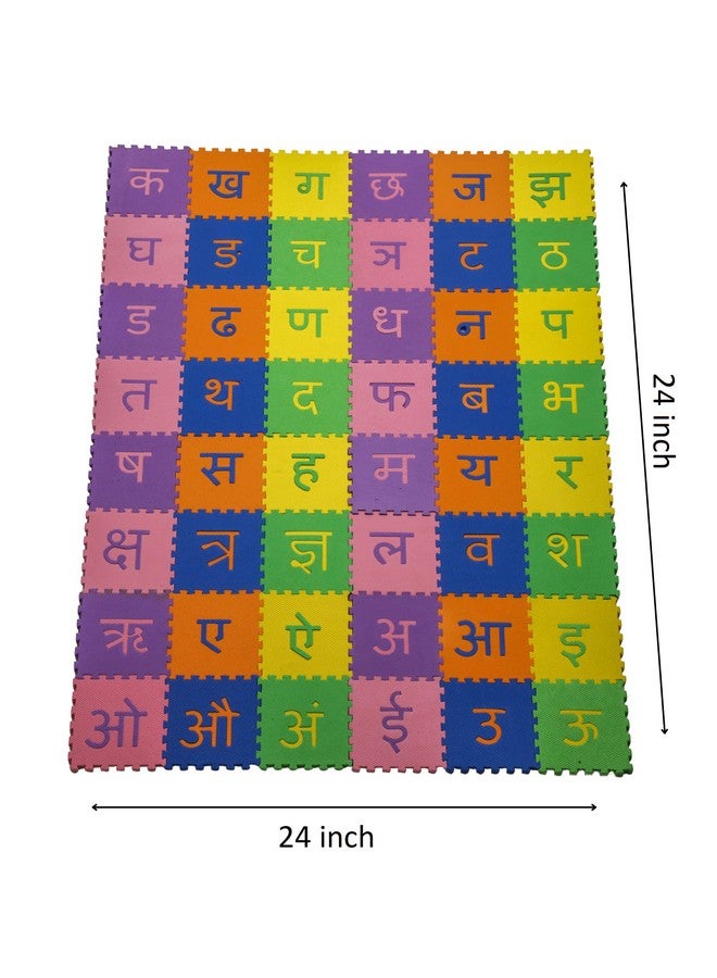 في جراسب أحجية أرضية من VGRASSP، ٤٨ قطعة | سجادة أبجدية هندية متعددة الألوان للأطفال | سجادة إسفنجية للعب والتعلم - Image 2